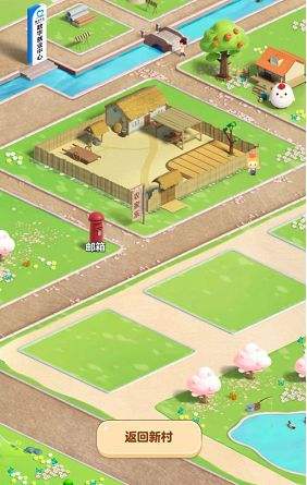 为什么我的蚂蚁新村没有更新 蚂蚁新村更新解析