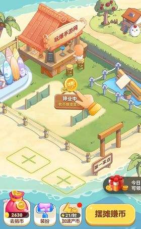 为什么我的蚂蚁新村没有更新 蚂蚁新村更新解析