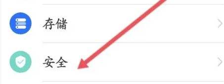 米游社设备锁在哪里 米游社设备锁在哪里的介绍