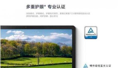 联想小新Pad2022外形怎么样 外观造型详细介绍