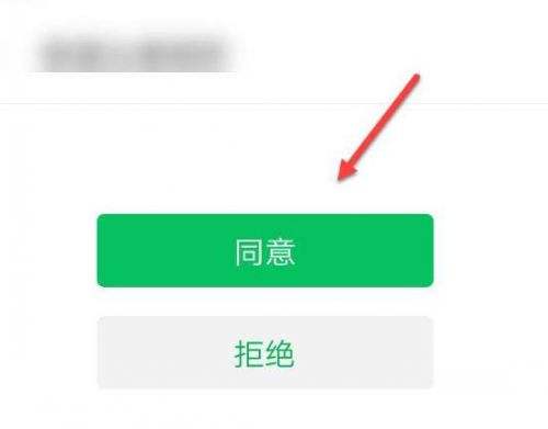 飞常准怎么绑定微信 飞常准绑定微信教程介绍