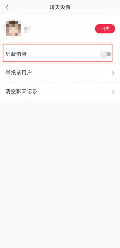 小红书能不能移除粉丝 小红书粉丝功能介绍