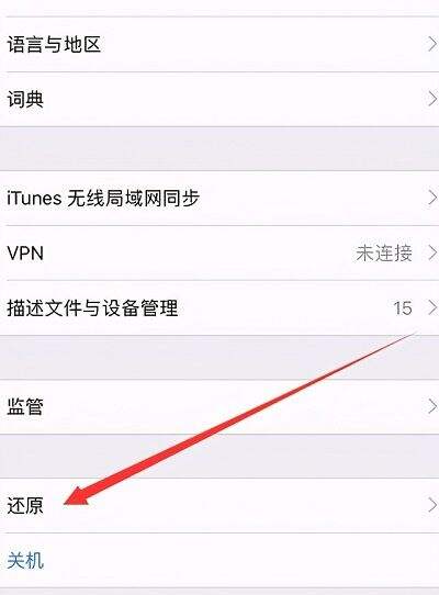 苹果手机怎么清理内存垃圾清理 清理方法汇总一览
