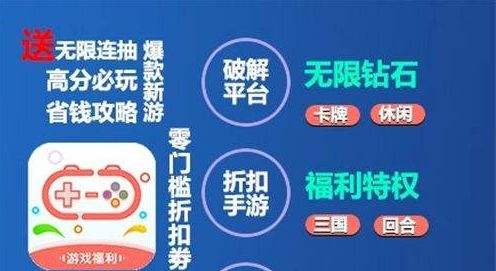 变态手游平台排行榜前十名2022 十大变态手游平台推荐