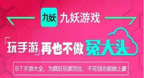 变态手游app软件有哪些 十大变态手游软件排行榜2022