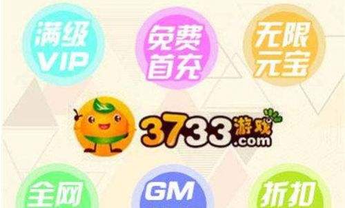 变态手游平台排行榜前十名2022 十大变态手游平台推荐