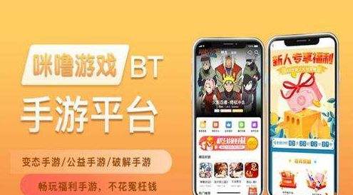变态手游app软件有哪些 十大变态手游软件排行榜2022