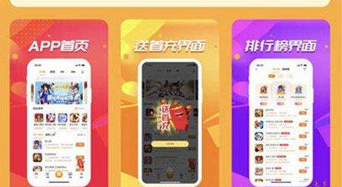 变态手游app软件有哪些 十大变态手游软件排行榜2022