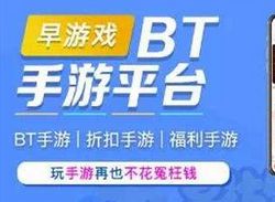 高福利手游平台推荐 最新热门福利盒子排行榜