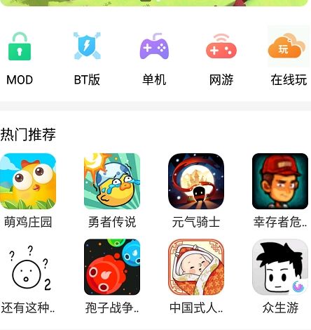 游戏app实名认证安全吗_游戏app赚钱平台_游戏app