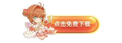 咪噜手游盒子