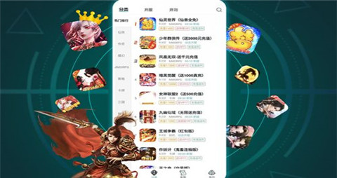2023满v游戏盒子排行榜 十大最全满v手游平台app推荐
