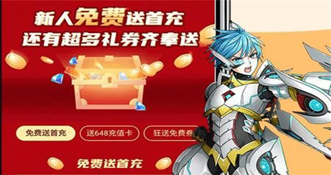 满v无限钻石手游平台推荐 十大破解游戏盒app最新排名