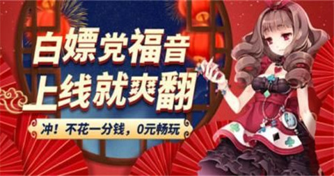 十大破解版手游平台推荐 平台公益手游app最新排行榜