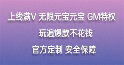 2024公益手游平台排行榜 十大良心公益手游平台有哪些