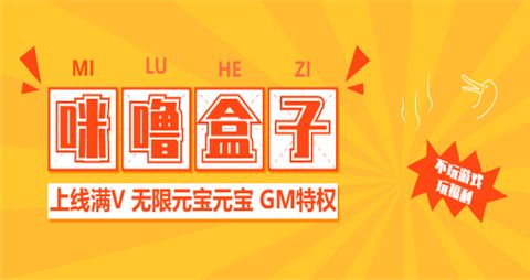 2024最新变态版游戏盒子排名 十大手游变态版游戏盒子排行榜