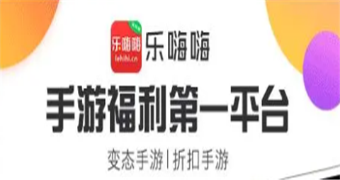 零氪金变态手游平台有哪些 2023变态福利盒子排行榜一览