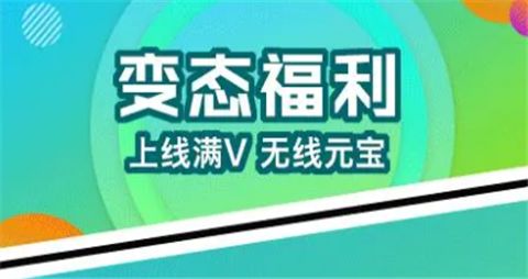 哪个安卓手游平台最好用 2024好用的安卓手游平台排行榜