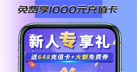 安卓十大手游平台排名2024 十大靠谱手游平台排行榜一览