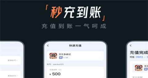 满v手游盒子app推荐大全 最火满v手游盒子排行榜前十名