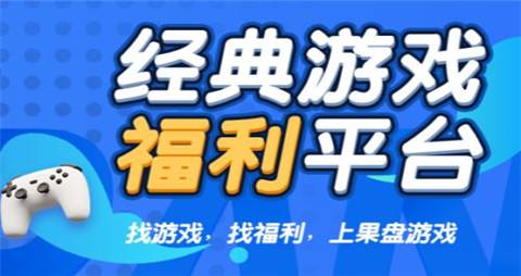 ios公益服BT手游平台推荐 哪些苹果公益手游平台比较好