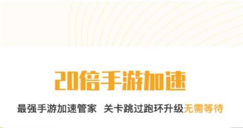 返利高的手游平台是哪些 十大高返利手游盒子排行榜一览