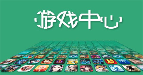 零氪金变态手游平台推荐 满vip无限元宝手游盒子大全