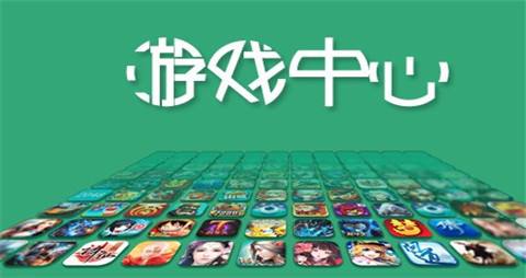 变态折扣手游平台是真的吗 十大变态折扣手游平台合集推荐