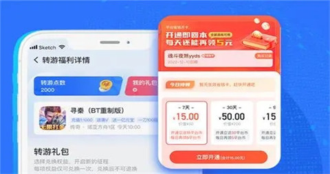 gm手游无限钻石平台推荐 十大破解手游平台app排行榜