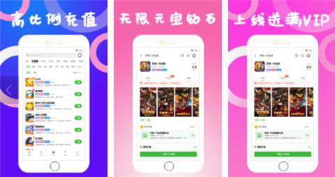 iOS良心公益服平台有哪些 iOS公益服手游平台前十排名