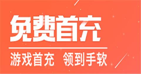 手游GM权限盒子软件推荐 好用靠谱的GM手游盒子排行榜