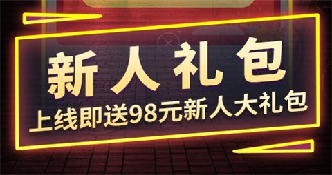 0元玩手游盒子app排行榜 十大0元变态手游盒子推荐