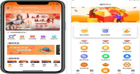 手游平台上线送首充盒子 十大1元变态手游盒子app推荐