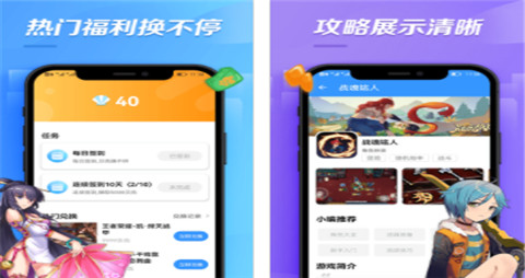 十大安卓手游破解版平台推荐 最新免费福利手游app推荐大全