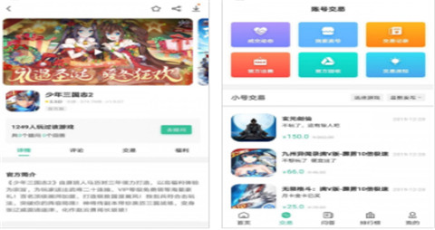 2023满v游戏盒子排行榜 十大最全满v手游平台app推荐