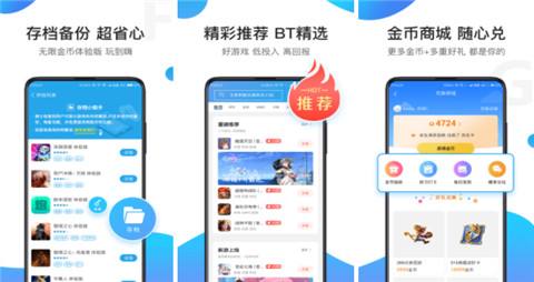 2024十大手游折扣平台app 最新0.1折手游平台app推荐