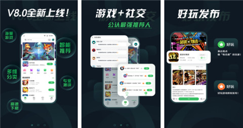 十大充值折扣平台排行榜 十大0氪金手游app推荐一览