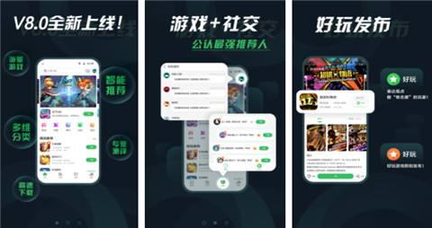 折扣手游平台app哪个最好 2024变态折扣平台前十排名