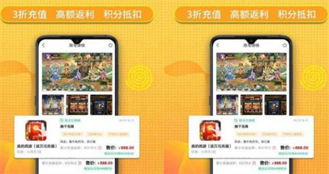 十大破解版游戏盒子app推荐 2023最火变态手游盒子排行榜