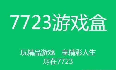 2023ios福利最好的手游bt平台 盘点2023ios福利最好的的bt手游平台