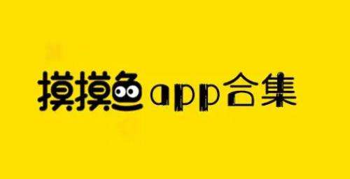 安卓畅享满V游戏平台推荐 最新bT游戏平台排行