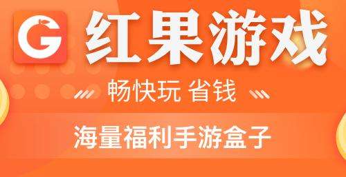 安卓满V游戏平台哪里靠谱 人气GM游戏平台排行