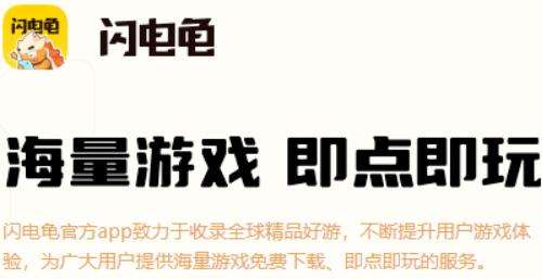 bt手游福利最好的平台 五大bT手游盒子排行榜