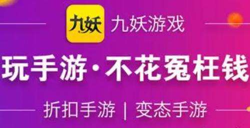 满级vip游戏平台有哪些好用 靠谱GM游戏平台大全