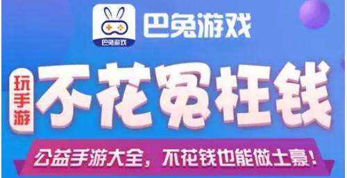 变态h5游戏盒子是什么 免费无限元宝满v变态手游平台