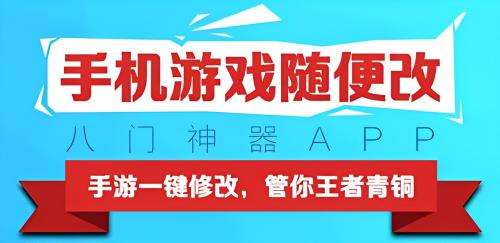 变态h5游戏盒子是什么 免费无限元宝满v变态手游平台