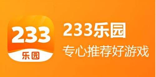 变态h5游戏盒子是什么 免费无限元宝满v变态手游平台
