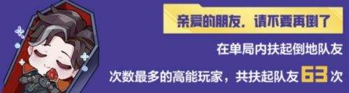 《高能英雄》能爆测试数据揭秘 高能玩家玩这么花