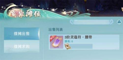 《天下》手游月卡系统新增更多奖励等你领！