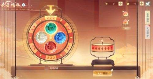 《天下》手游月卡系统新增更多奖励等你领！